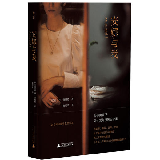 【惊喜特惠】19.9元图书限时特价抢 商品图3