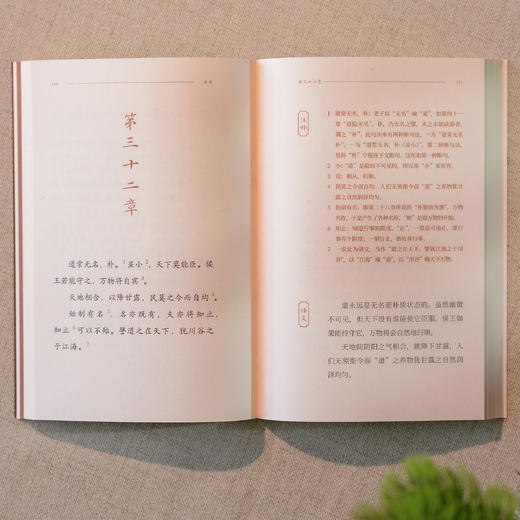 《老子》+《庄子》（上下册）+《孙子兵法》 商品图5