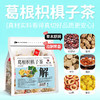 湾八宝独立包装袋泡茶蜜桃乌龙葡萄茉莉雪梨陈皮葛根枳棋子茶胖大海红茶绿茶 商品缩略图4
