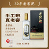 文王贡酒官方旗舰店 52°老窖池500ml*6 浓香白酒 商品缩略图0
