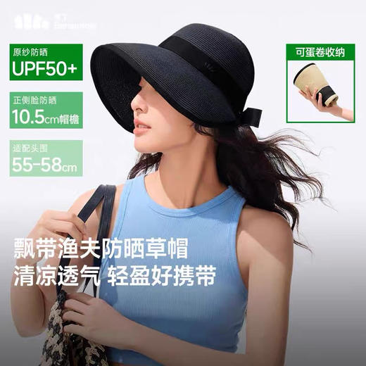 蕉下女士飘带便携防晒草帽GP745冷岩灰 商品图1