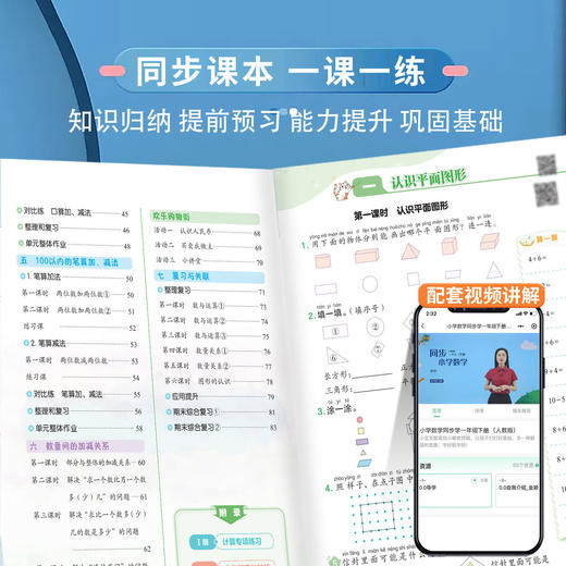 2026春黄冈小状元作业本、达标卷小学语文数学英语科学123456年级下册任选小学同步作业本单元试卷 商品图4