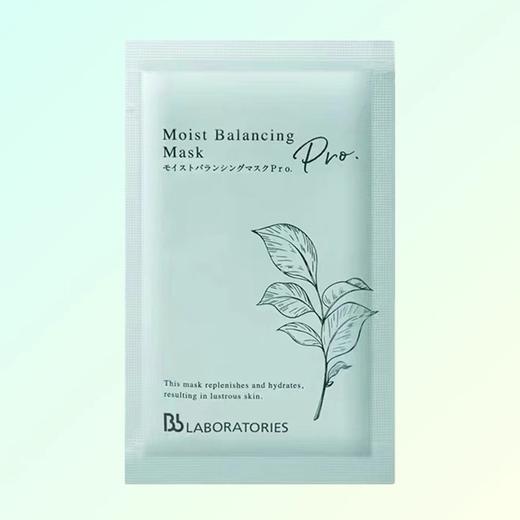 【第二代复活草面膜】强韧补水修护退黄 补水锁水紧致抗皱（面膜*10） 商品图7