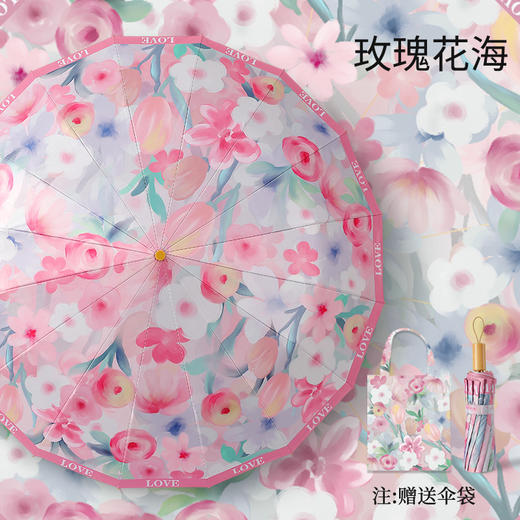 当古典美学遇上现代设计，不仅仅是一把伞，更是一件艺术品【国风金杆手动三折16K彩胶伞】简直美翻了 商品图2