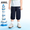 【实体店同款】男女童全腰梭织七分裤夏季新款安奈儿童装XM626182 商品缩略图1