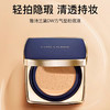 EsteeLauder雅诗兰黛持妆方气垫  正装+替换芯 商品缩略图1