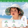KK树宝宝防晒帽婴儿遮阳帽子男童女孩春夏季防紫外线儿童空顶薄款小小岛贝壳帽 商品缩略图2