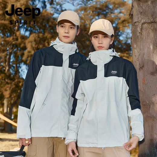 【反季清仓】 JEEP SPIRIT吉普三合一冲锋衣JP-DN2308SHY款情侣款户外防风防水登山服 可拆卸内胆外套 商品图0