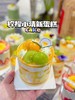 柠檬小清新蛋糕 商品缩略图0