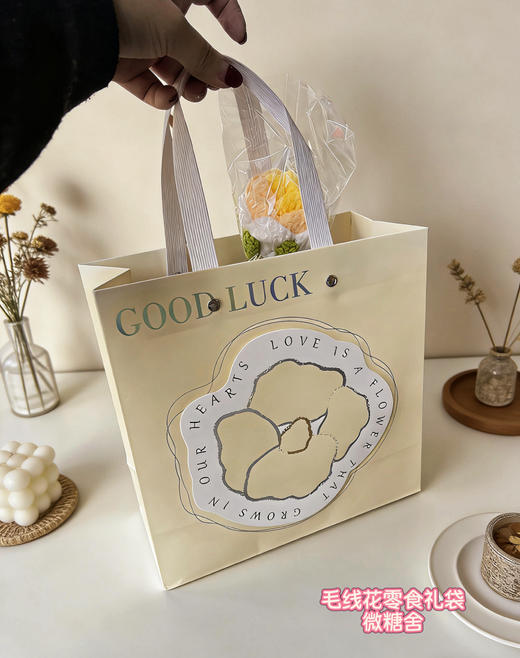 女神节毛线花零食礼袋 商品图4