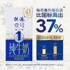【快递包邮】供港壹号高蛋白纯牛奶200ml×10盒营养早餐优选 商品缩略图2