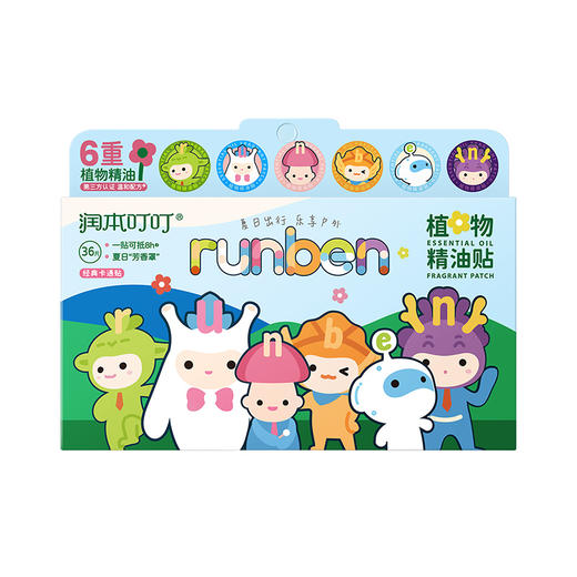 润本叮叮植物精油贴 经典卡通贴36片装 商品图2