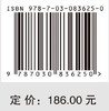 高维因子分析及其应用 商品缩略图4