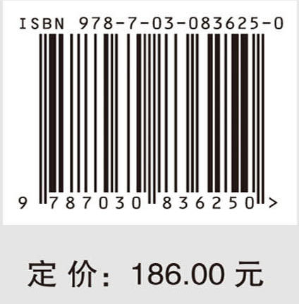 高维因子分析及其应用 商品图4
