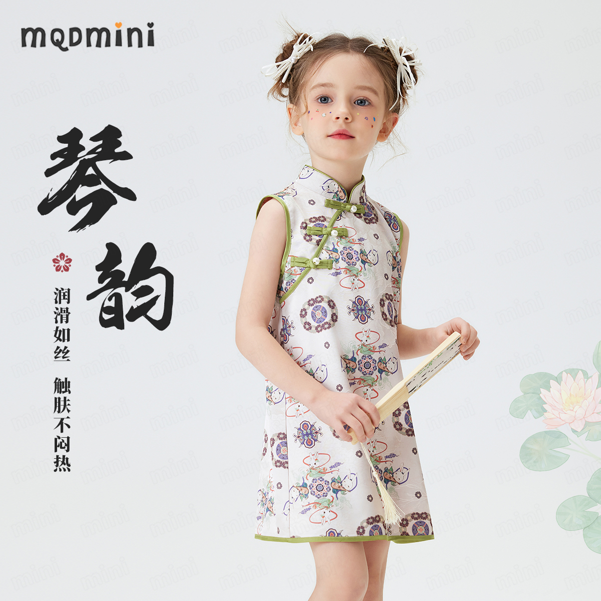 【90-140】【MQDmini】女童夏季中式无袖国风旗袍连衣裙