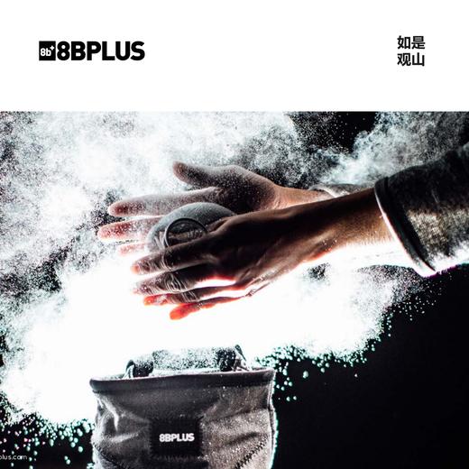 8BPLUS新品攀岩镁粉球可重复使用快速吸汗高摩擦65g正品 商品图1