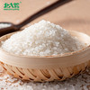 「10斤装」北大荒谷芽珍珠米东北大米5kg 粮油米面 商品缩略图1