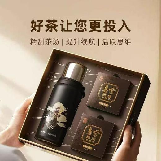 【399熟茶礼包】澜沧古茶2024年0085小胖饼+乌金陈皮老茶头+普洱芳砖熟茶组合礼包399g 商品图3