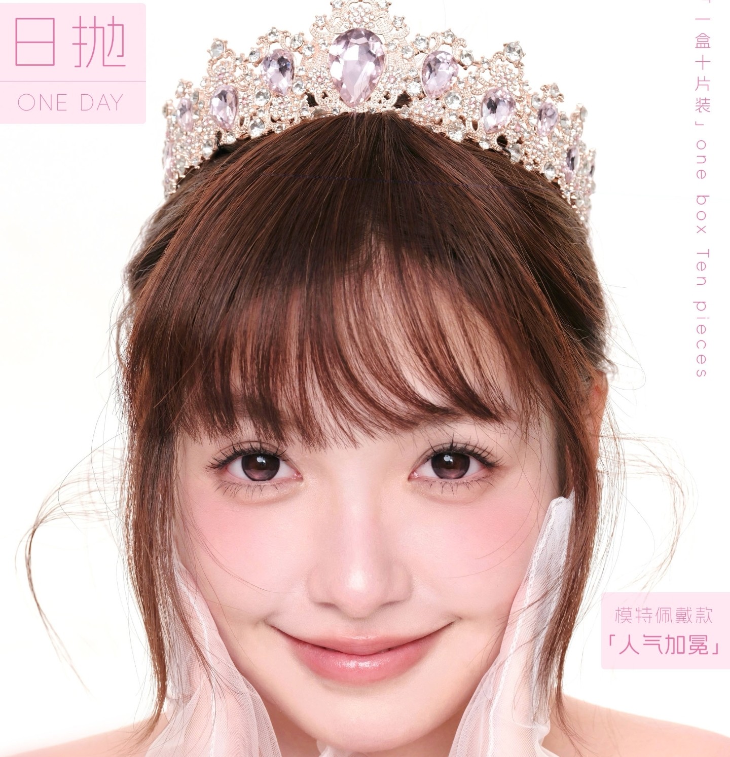 【日抛活动色板】gugucon 日抛全系列 | 【完整的选款色板在详情页内，记得下滑，同品牌多盒日抛购买更划算】咕咕黑/可可糖有半年抛，半年抛品牌也是gugucon，可以咨询客服加购 可可糖、咕咕黑、