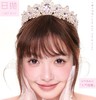 【日抛活动色板】gugucon 日抛全系列 | 【完整的选款色板在详情页内，记得下滑，同品牌多盒日抛购买更划算】咕咕黑/可可糖有半年抛，半年抛品牌也是gugucon，可以咨询客服加购 可可糖、咕咕黑、 商品缩略图0