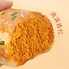 【库库吃❗️24个只要🔥香葱卷肉松味面包】现做现发，外酥里嫩葱香扑鼻，蓬松软糯鲜香可口，唇齿留香好吃不腻，整箱早餐代餐饱腹三明治零食小吃休闲食品小蛋糕QQ 商品缩略图3