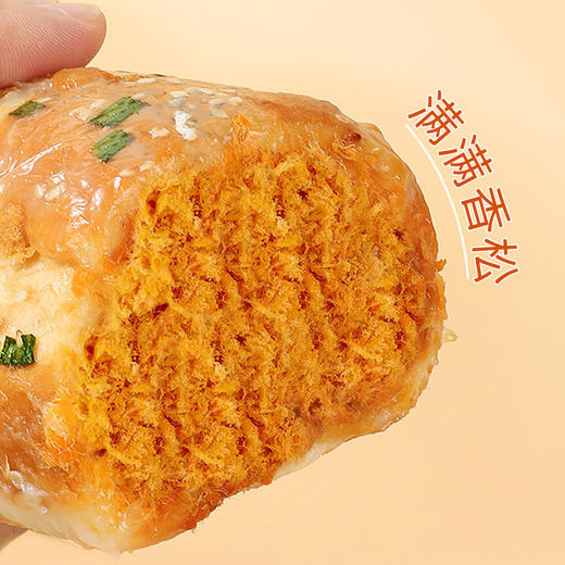 【库库吃❗️24个只要🔥香葱卷肉松味面包】现做现发，外酥里嫩葱香扑鼻，蓬松软糯鲜香可口，唇齿留香好吃不腻，整箱早餐代餐饱腹三明治零食小吃休闲食品小蛋糕QQ 商品图3