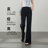 【春夏款！莫代尔-微喇裤】逸阳春季新款初夏高腰垂感直筒休闲喇叭裤子5735 商品缩略图2