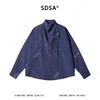 26CS34SDSA男装2026新款高贵轻奢简约纯色交叉立领衬衫百搭时尚休闲衬衣 商品缩略图1