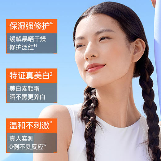 骆驼户外防水美白修护防晒喷雾120ml-纪念日百货门店同款169249928 商品图2
