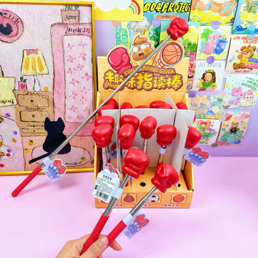 重拳出击自由伸缩指读棒 商品图0