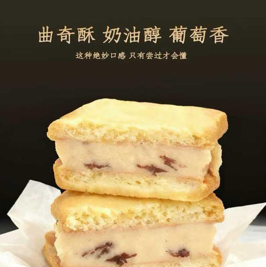 小苏州白脱饼干 商品图4