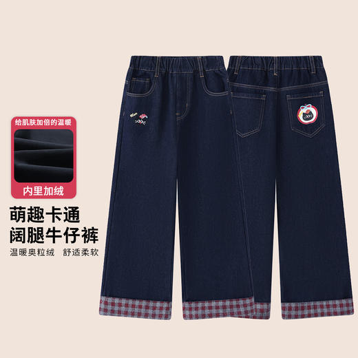 【MQD】童装女大童冬新款儿童学院风加绒裤子萌趣卡通阔腿牛仔裤 商品图0