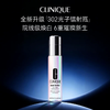 Clinique 倩碧 镭射瓶精华露 100ml 新版 商品缩略图1