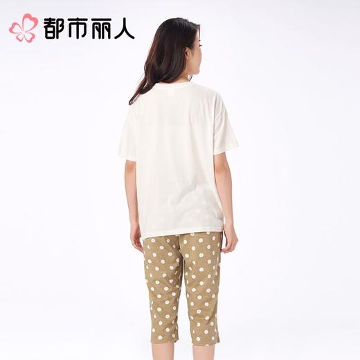 都市丽人睡衣女士睡衣薄家居服32支TC单面睡衣女士棉质短袖套装短袖七分裤LHC2J5 商品图2