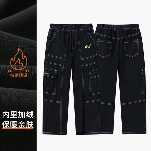 【秒3】【MQD】童装男大童加绒裤子冬季儿童保暖加绒牛仔裤 商品图1