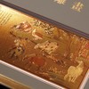 《浴马图》金雕画，画马天花板， 故宫博物院的镇院珍品，元代书画艺术的dian峰之作。 商品缩略图4