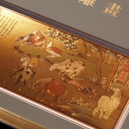 《浴马图》金雕画，画马天花板， 故宫博物院的镇院珍品，元代书画艺术的dian峰之作。 商品图4