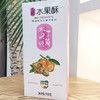 水果酥芒果味桂花味猕猴桃味金桔味188g  好有缘特产 商品缩略图4