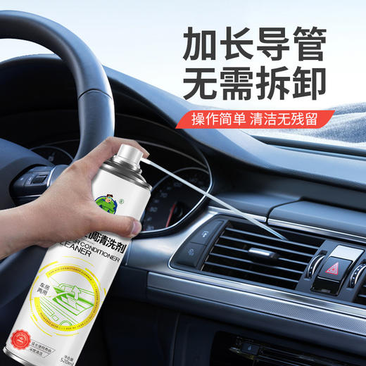 【免拆洗❗️德仆汽车空调清洗剂】远离不健康空气「让空调吹出健康风」洗管道清洁出风口除臭，汽车空调清洁剂L 商品图0