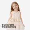 【商场同款】英氏儿童裙子女童夏季背心裙新中式蓬蓬纱裙可爱新款 商品缩略图4