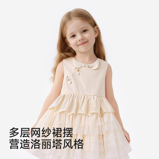 【商场同款】英氏儿童裙子女童夏季背心裙新中式蓬蓬纱裙可爱新款 商品图4