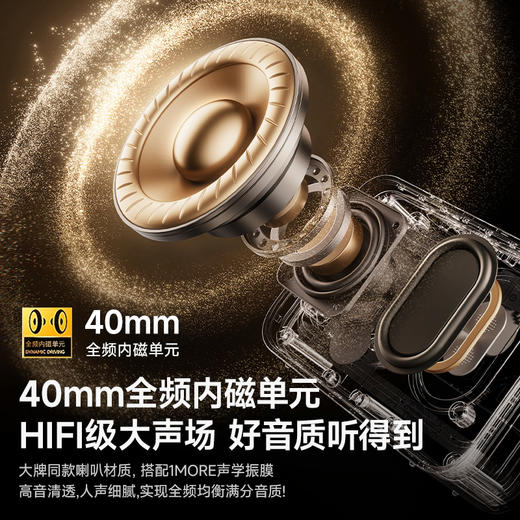 【积分兑换】1MORE万魔NANO蓝牙音响无线音箱小型户外便携高音质 商品图3