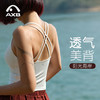 爱暇步瑜伽服女2026春新款绝美瑜伽背心带胸垫普拉提运动上衣吊带 商品缩略图1