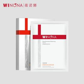 薇诺娜 舒敏保湿丝滑面膜（6片装）