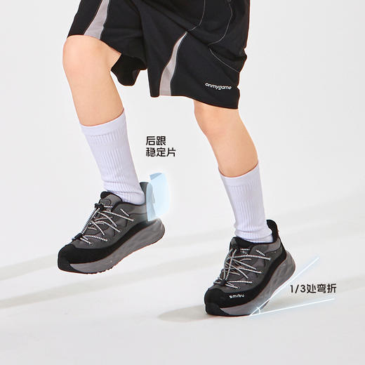 【0压感系列】SMIBU中大童春秋新款撞色轻云户外登山休闲鞋运动鞋Z53KB3406【2603好鞋子】 商品图2