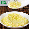 太太乐鸡精 三鲜标准 加倍提鲜 京东自营100g /粮油调味 /调味品 /味精/鸡精 商品缩略图7