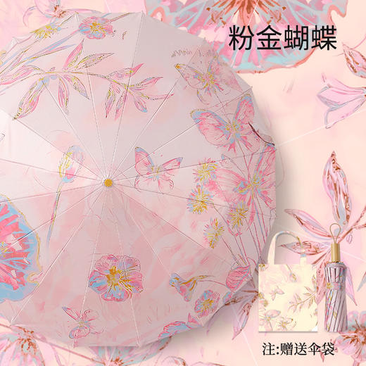 当古典美学遇上现代设计，不仅仅是一把伞，更是一件艺术品【国风金杆手动三折16K彩胶伞】简直美翻了 商品图13