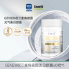 【仅三生物】GeneIII仅三麦角硫因元气美白胶囊99.99%高纯度60mg/粒 60粒/桶 商品缩略图0