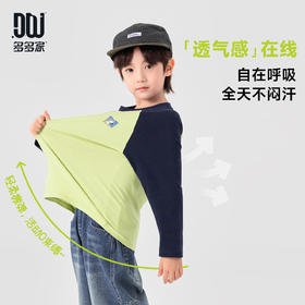 【件件底价，童装双倍积分】多多家男童长袖T恤纯棉2026新款春秋儿童中大童小马印花春装上衣11435