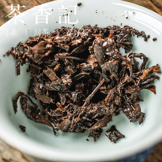 茶香记 老安红2008安化红茶 历史悠久烟溪红茶 品质过硬传统工艺 香气丰富  甜醇温润 商品图4